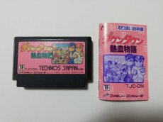 画像5: ダウンタウン熱血物語　箱説有　FCファミコン (5)
