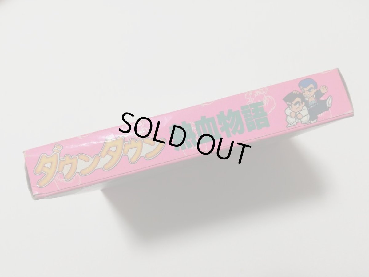 画像3: ダウンタウン熱血物語　箱説有　FCファミコン (3)