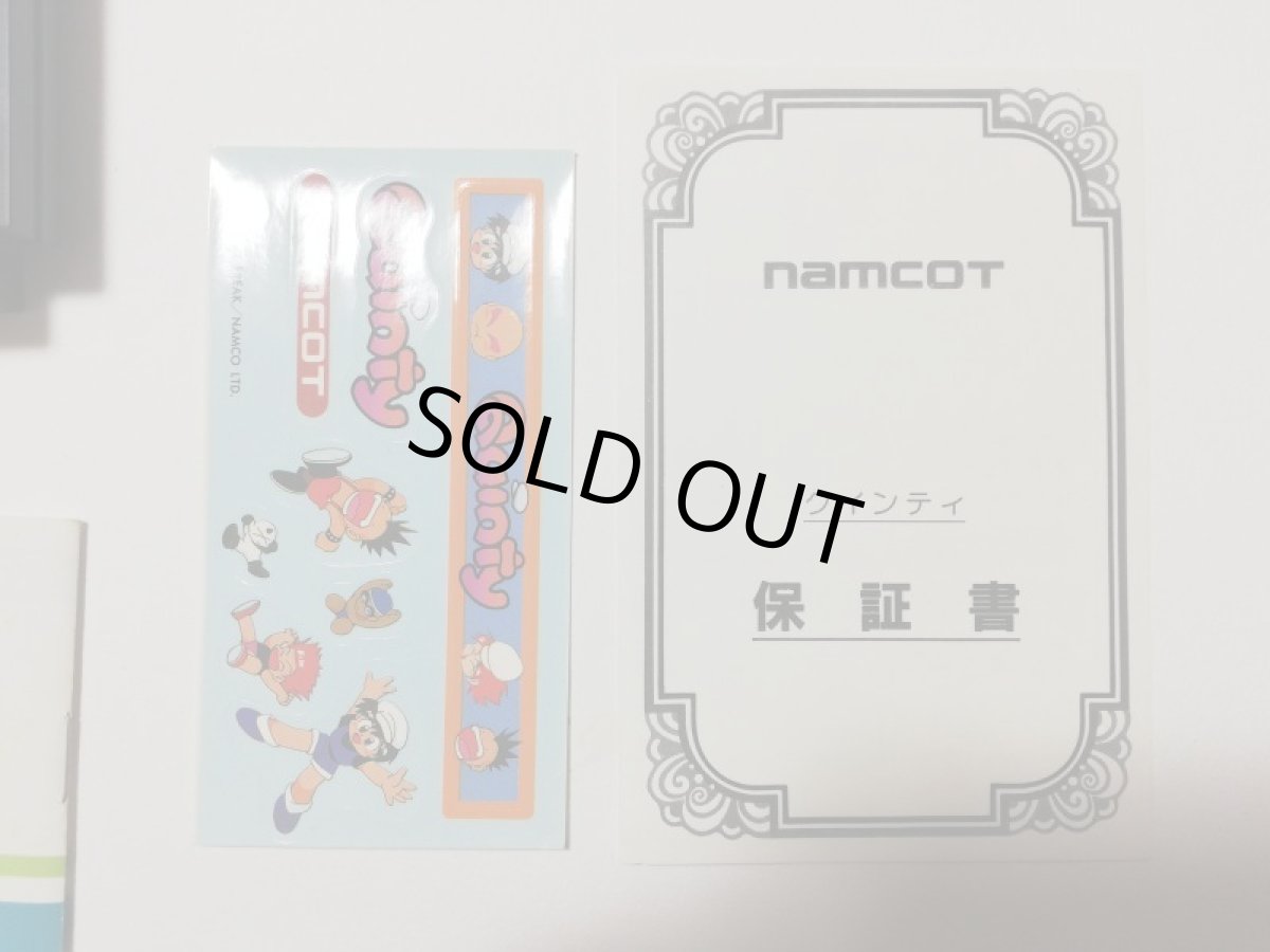 画像14: クインティ　保証書ステッカー箱説有　FCファミコン (14)