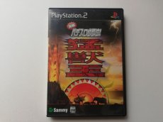 画像1: 実戦　パチスロ必勝法！　猛獣王　箱説有　PS2プレイステーション2 (1)