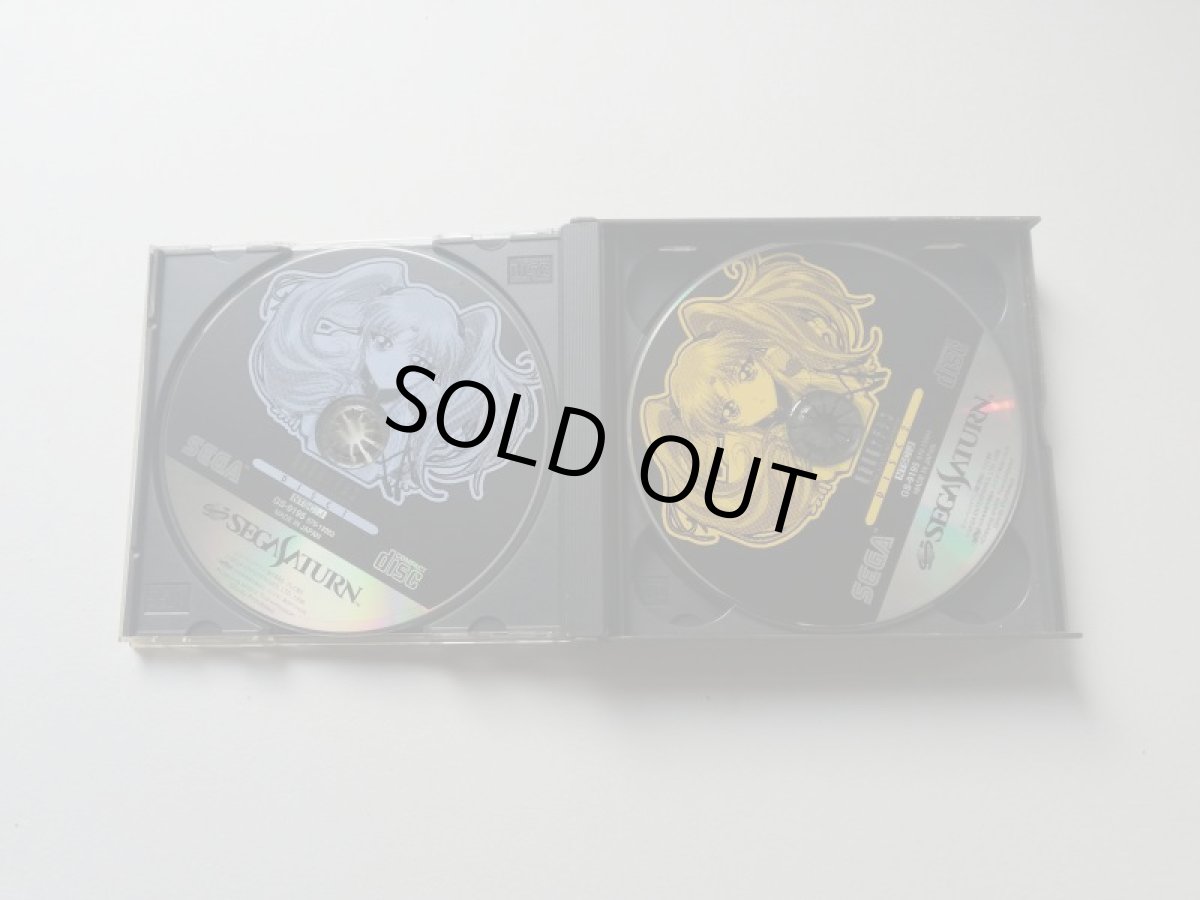 画像2: 機動戦艦ナデシコ The blank of 3years 箱有 SSセガサターン (2)