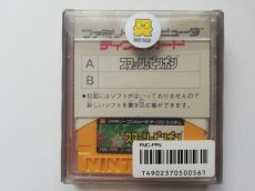 画像2: スマッシュピンポン　新品未使用　ディスクシステム【3】 (2)
