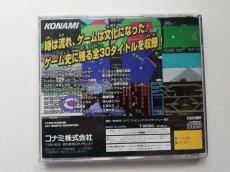 画像3: コナミアンティークスMSXコレクション ウルトラパック　帯箱説有　SSセガサターン  (3)