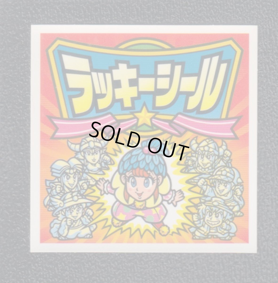 画像6: 超元祖31弾 通常版裏赤ノーマル色違いラッキーシール黒コンプ (6)