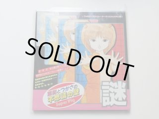 ヴァリスIV 新品未開封 PCエンジン - 遊戯屋