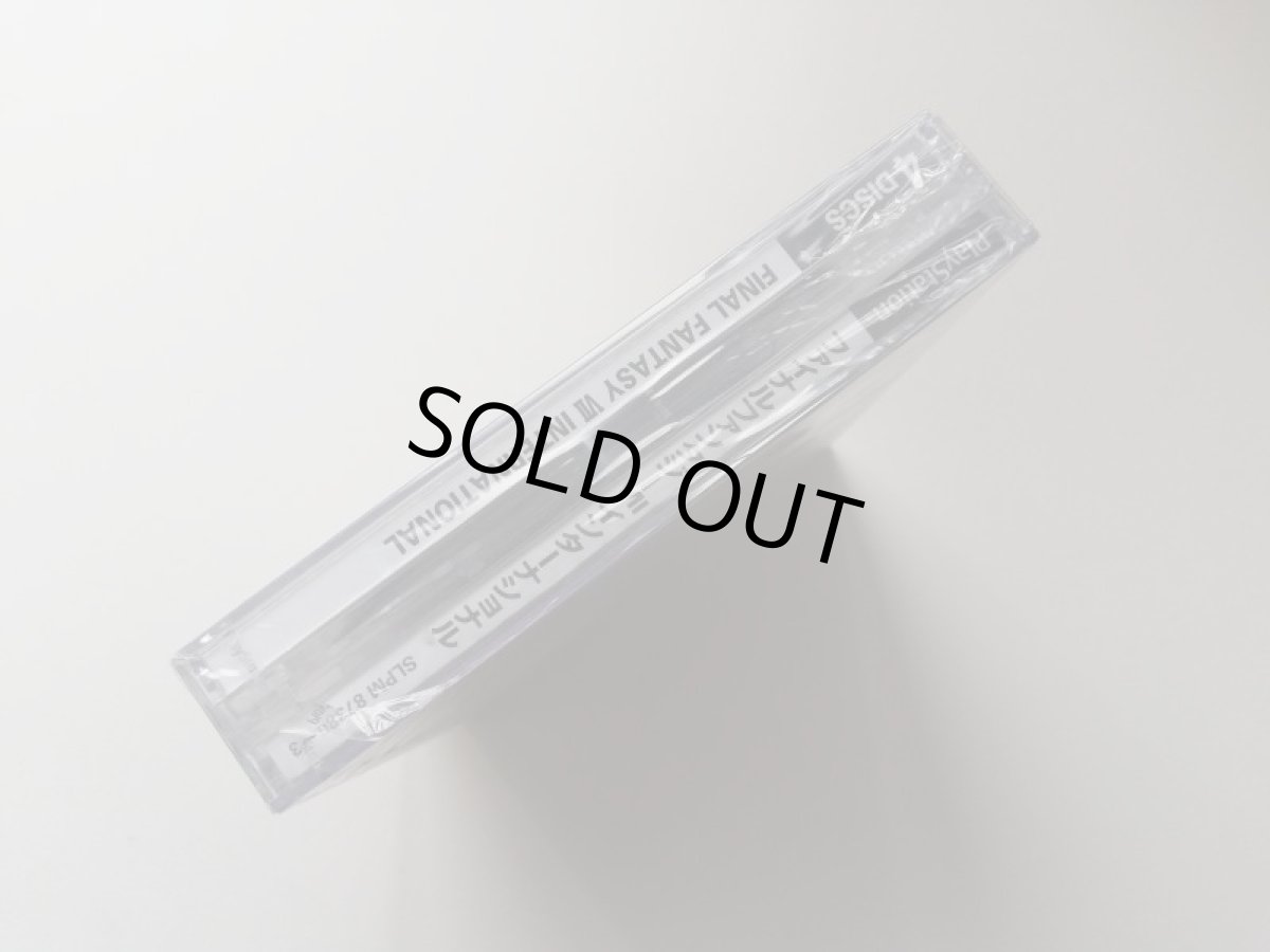 画像4: ファイナルファンタジーVIIインターナショナル　新品未開封　PS1プレイステーション (4)