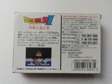 画像3: ドラゴンボールZIII 烈戦人造人間　箱説有　FCファミコン (3)