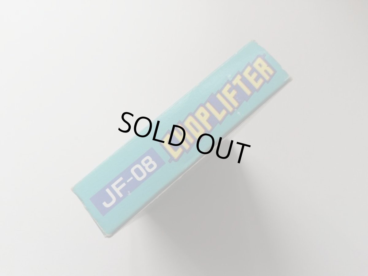 画像3: チョップリフター　箱説有　FCファミコン (3)