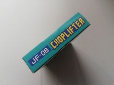 画像3: チョップリフター　箱説有　FCファミコン (3)