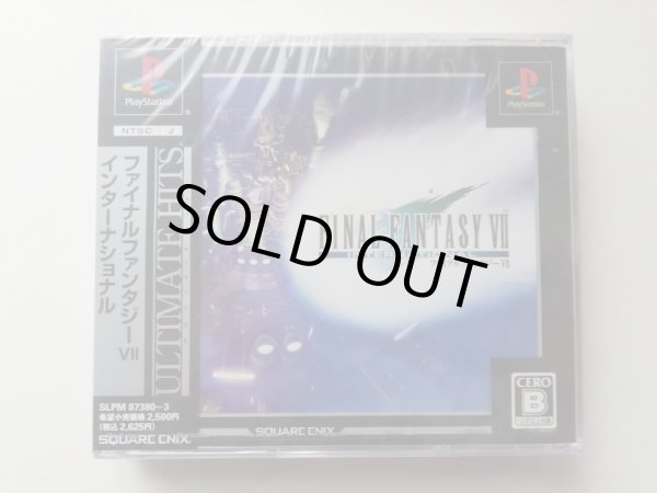 お値打ち価格で PS ファイナルファンタジーVII インターナショナル FINAL FANTASY FF7 International  19971002