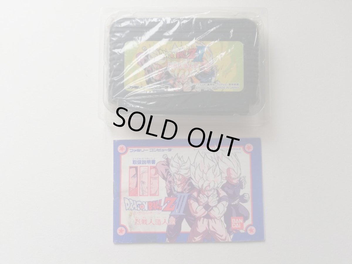 画像5: ドラゴンボールZIII 烈戦人造人間　箱説有　FCファミコン (5)