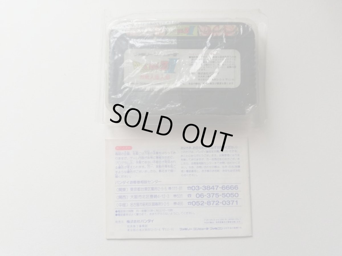 画像6: ドラゴンボールZIII 烈戦人造人間　箱説有　FCファミコン (6)