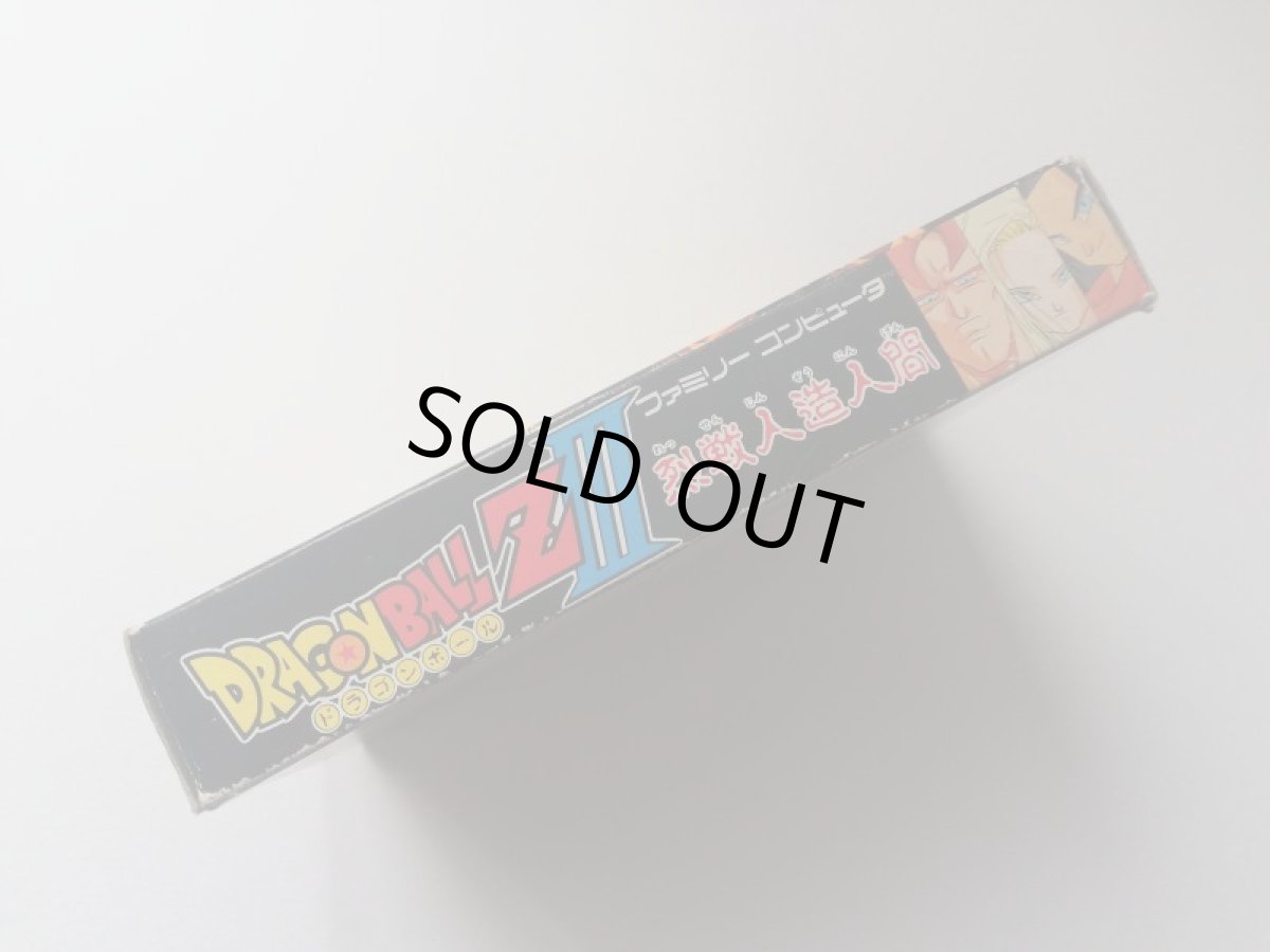 画像2: ドラゴンボールZIII 烈戦人造人間　箱説有　FCファミコン (2)