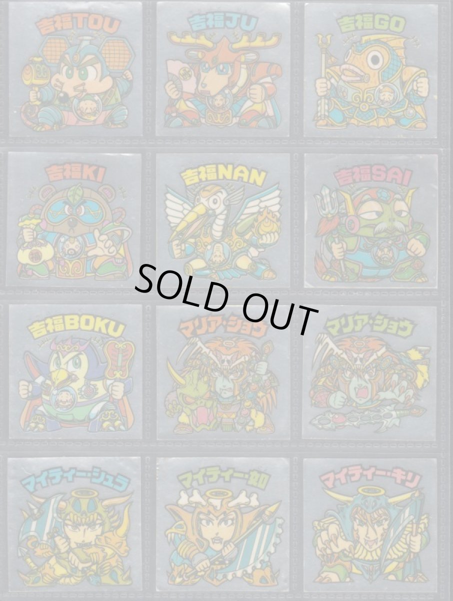 画像3: 18弾ヘッドコンプ　状態【B】 (3)