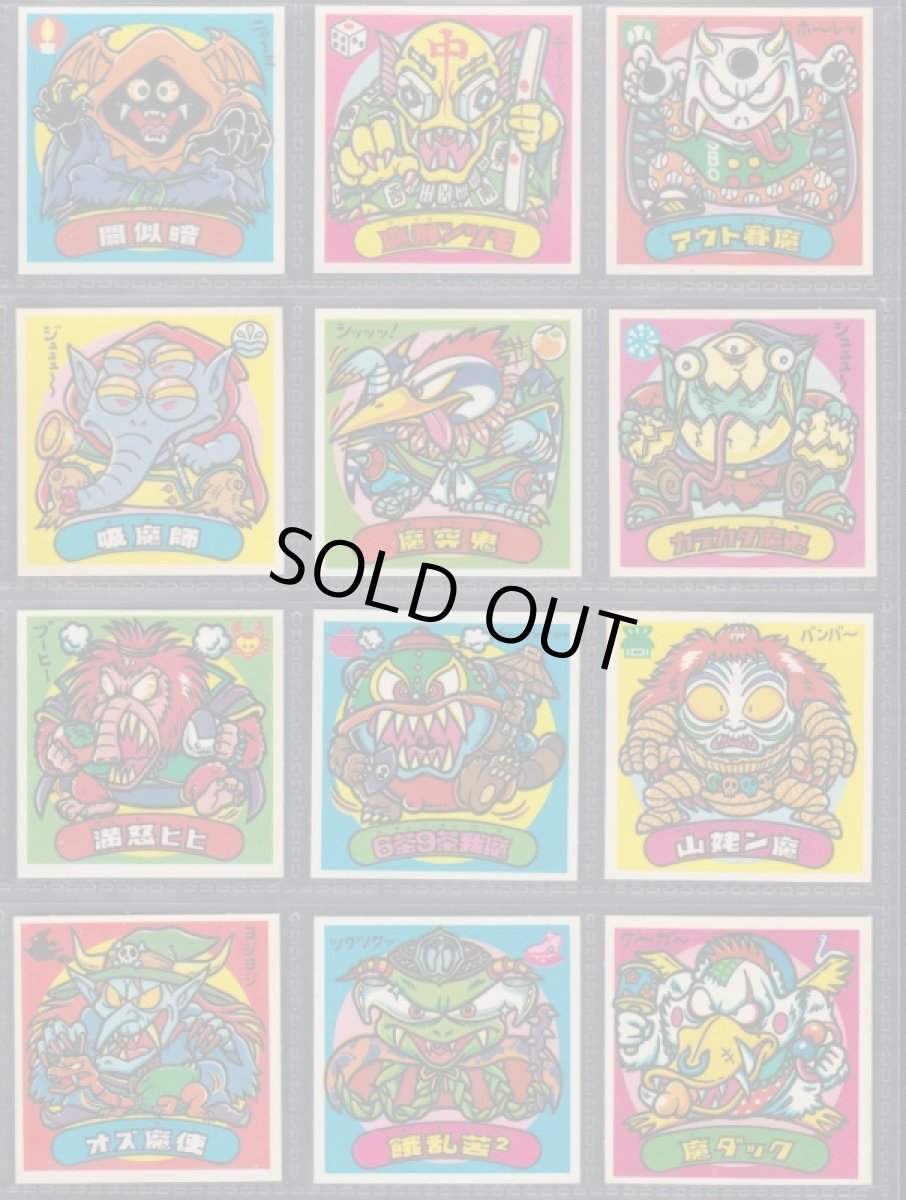 画像5: 14弾すくみコンプ　状態【A】 (5)