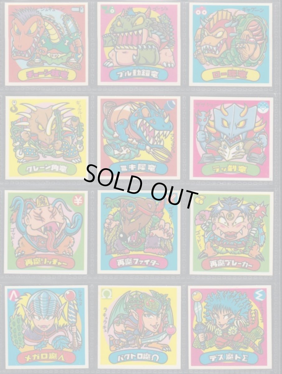 画像5: 13弾　すくみコンプ　状態【A】 (5)