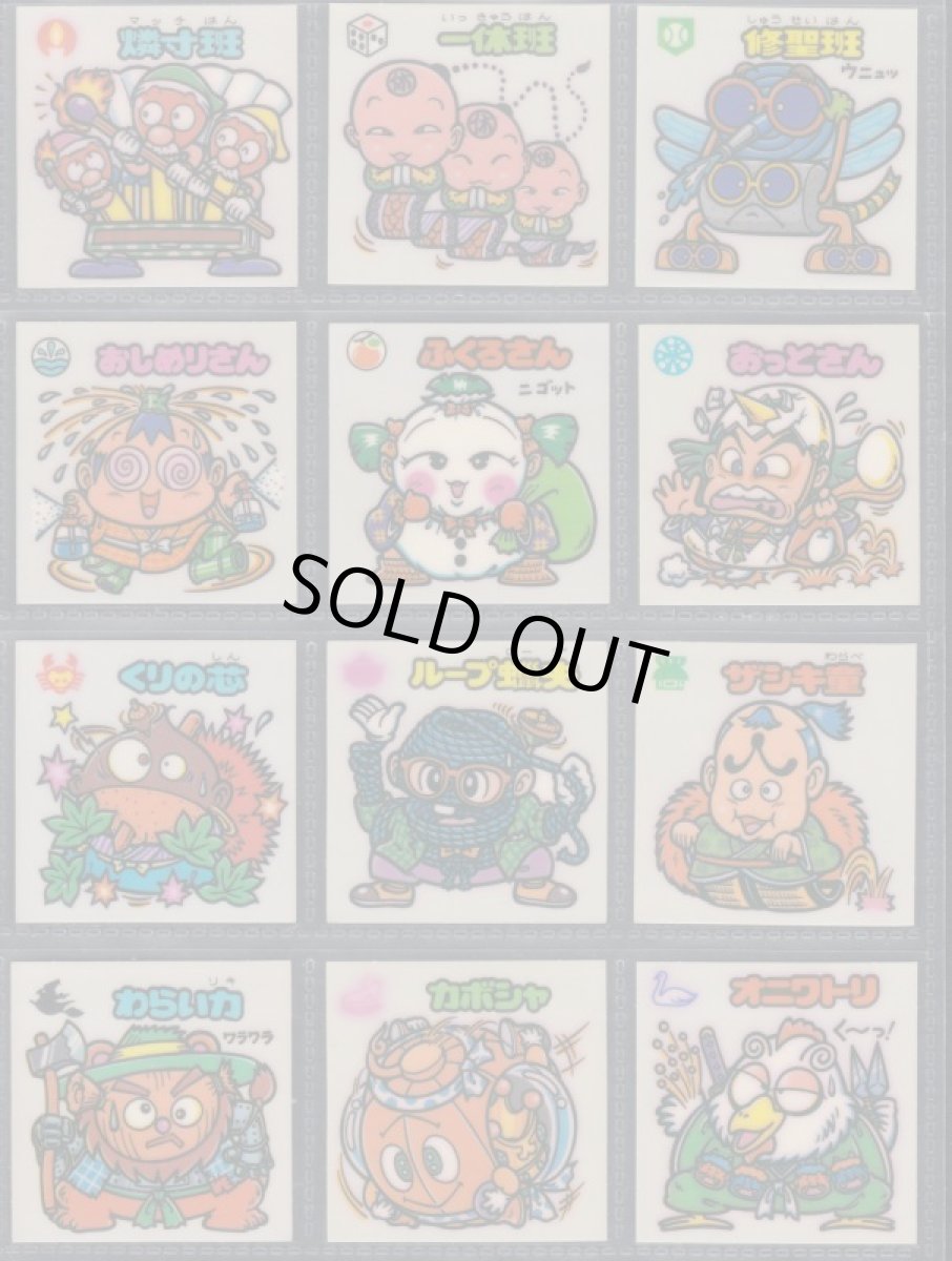 画像3: 14弾すくみコンプ　状態【A】 (3)