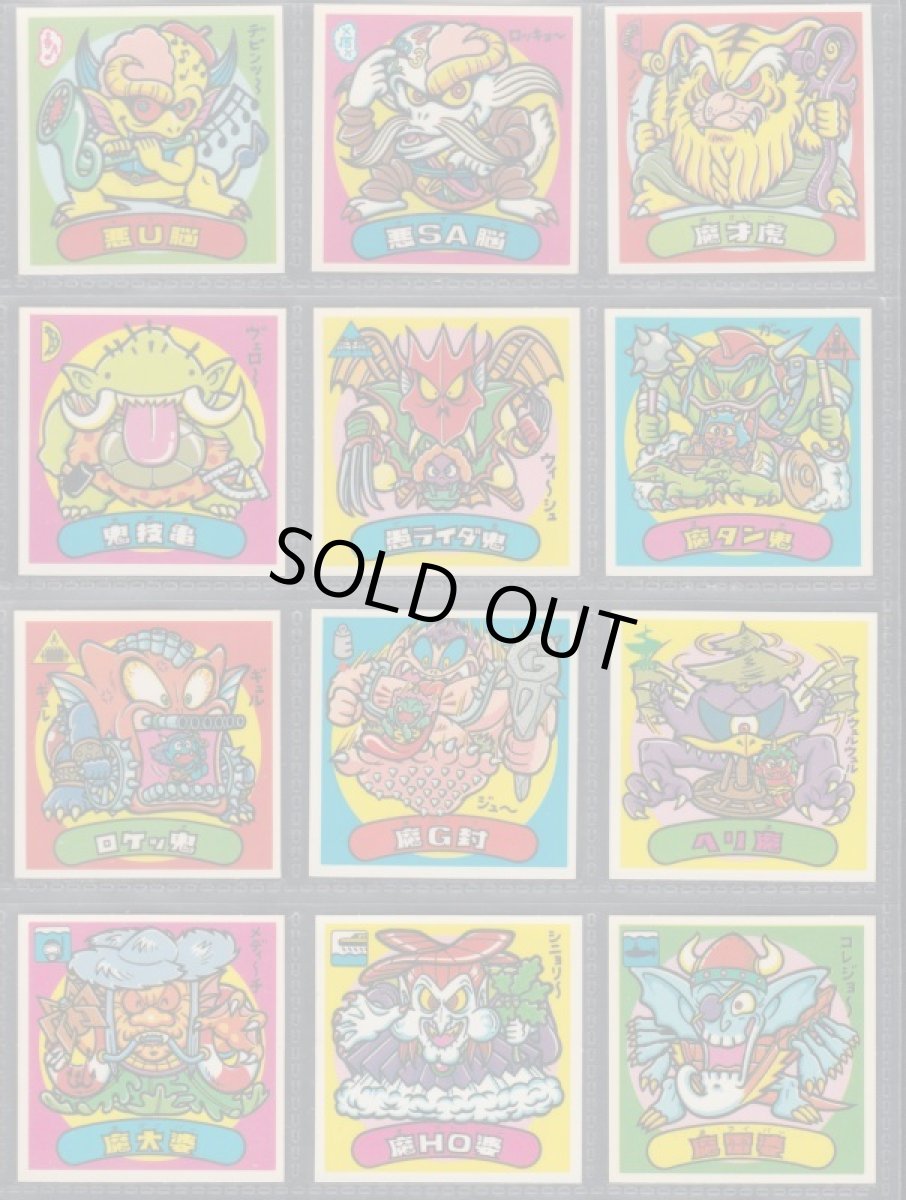 画像5: 15弾すくみコンプ　状態【A】 (5)