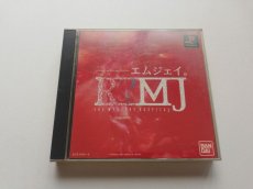 画像1: R?MJ エムジェイ 〜THE MYSTERY HOSPITAL〜　箱有　PS1プレイステーション (1)