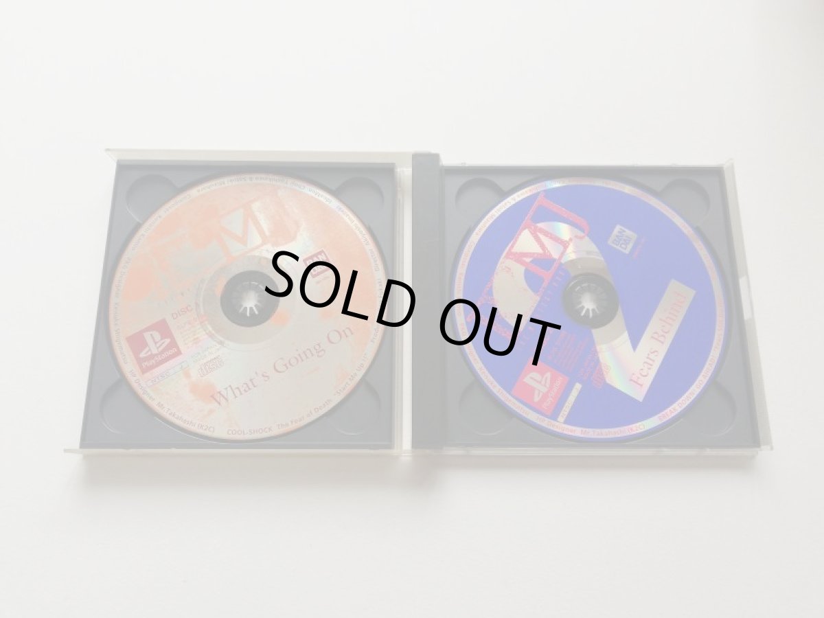 画像2: R?MJ エムジェイ 〜THE MYSTERY HOSPITAL〜　箱有　PS1プレイステーション (2)