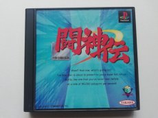 画像1: 闘神伝　箱説有　PS1プレイステーション (1)