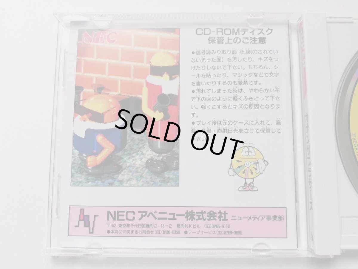 画像7: ボナンザブラザーズ　帯葉書箱説有　PCエンジン (7)