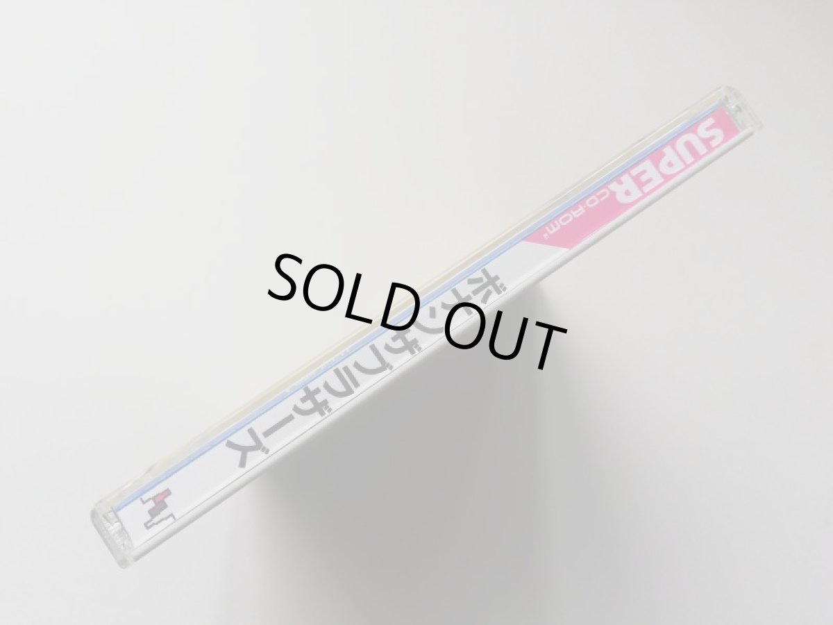 画像2: ボナンザブラザーズ　帯葉書箱説有　PCエンジン (2)