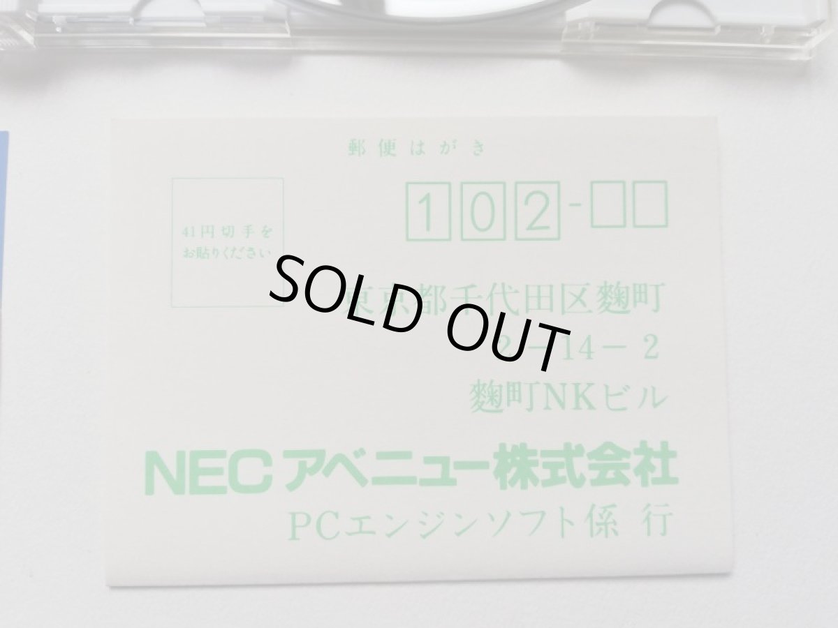 画像6: ボナンザブラザーズ　帯葉書箱説有　PCエンジン (6)