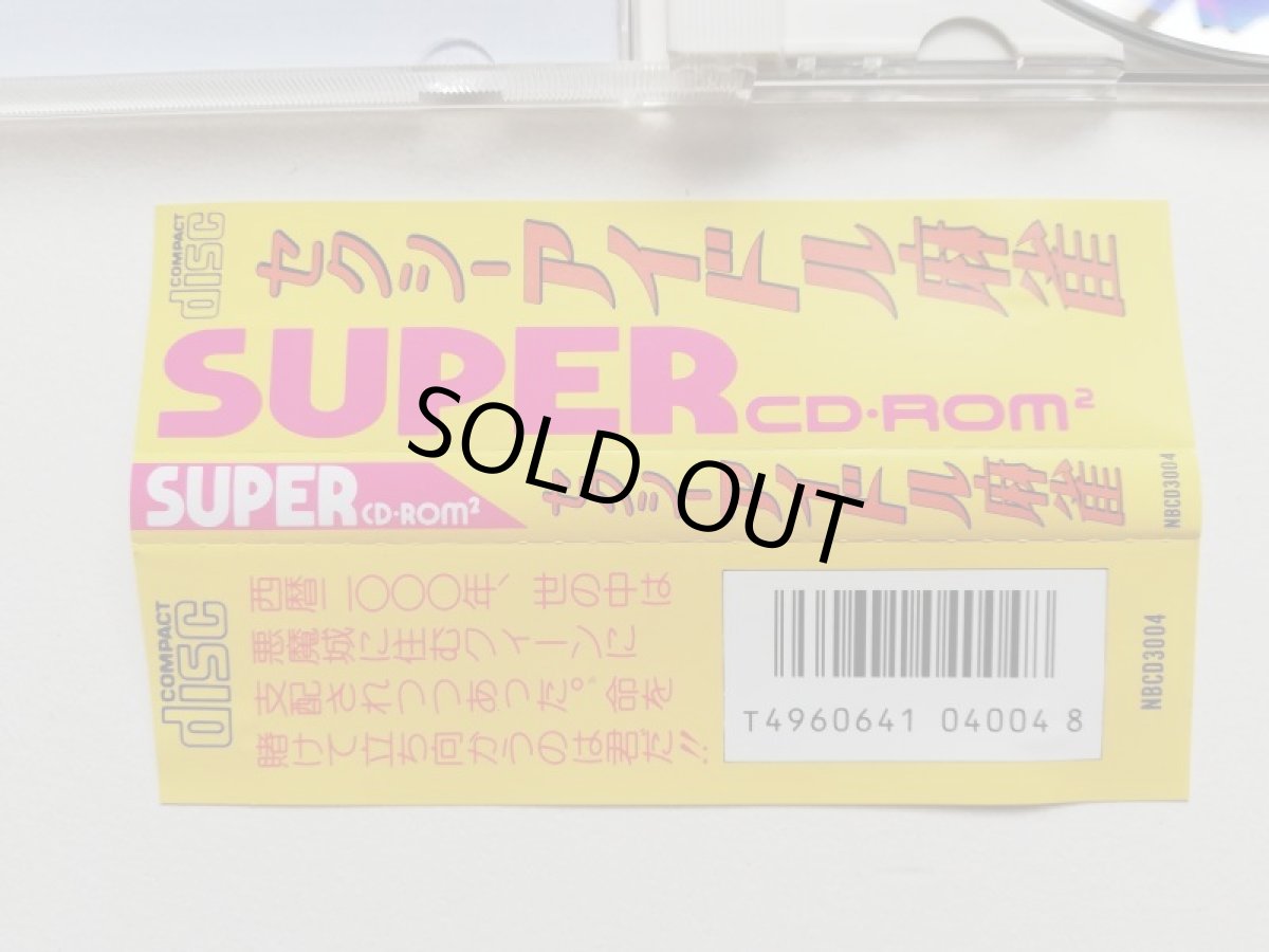 画像7: セクシーアイドル麻雀　帯箱説有　PCエンジン (7)