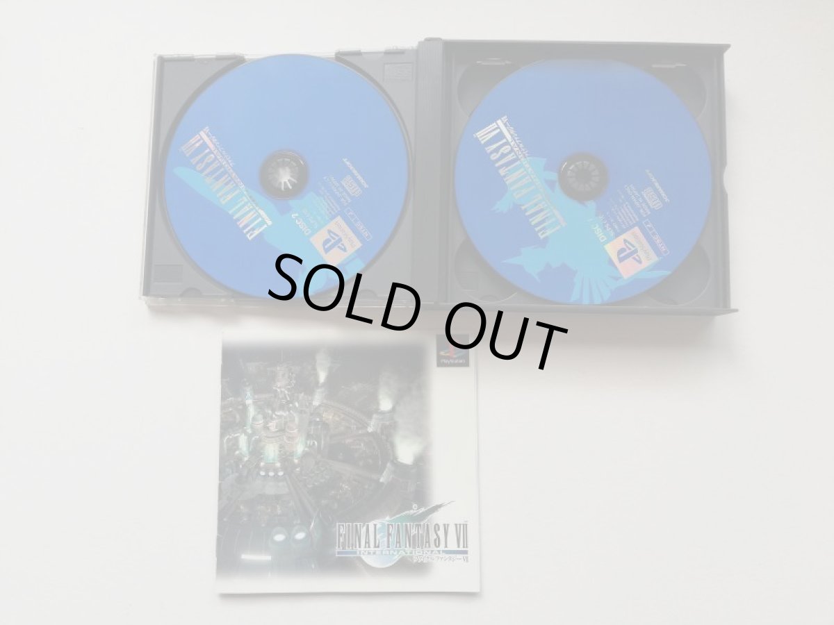 画像2: ファイナルファンタジーVIIインターナショナル　箱説有　PS1プレイステーション (2)