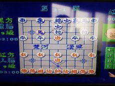 画像3: 中国象棋　海外版　箱説無　FCファミコン (3)