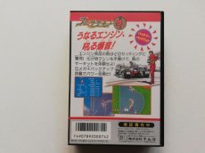 画像3: ファミリーサーキット’91　保証書葉書箱説有ステッカー未使用　FCファミコン (3)