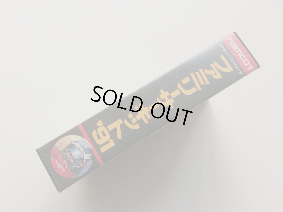 画像2: ファミリーサーキット’91　保証書葉書箱説有ステッカー未使用　FCファミコン (2)