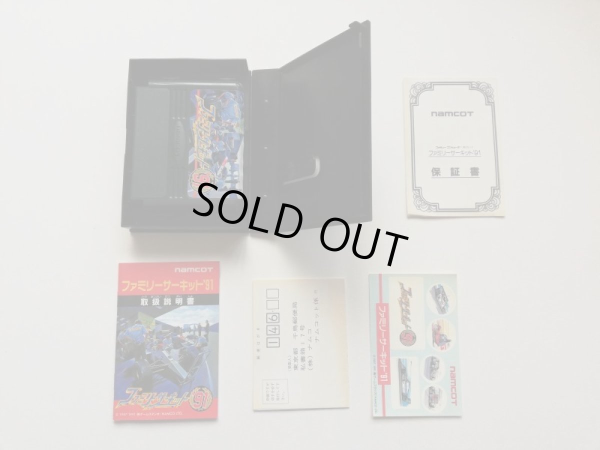 画像4: ファミリーサーキット’91　保証書葉書箱説有ステッカー未使用　FCファミコン (4)