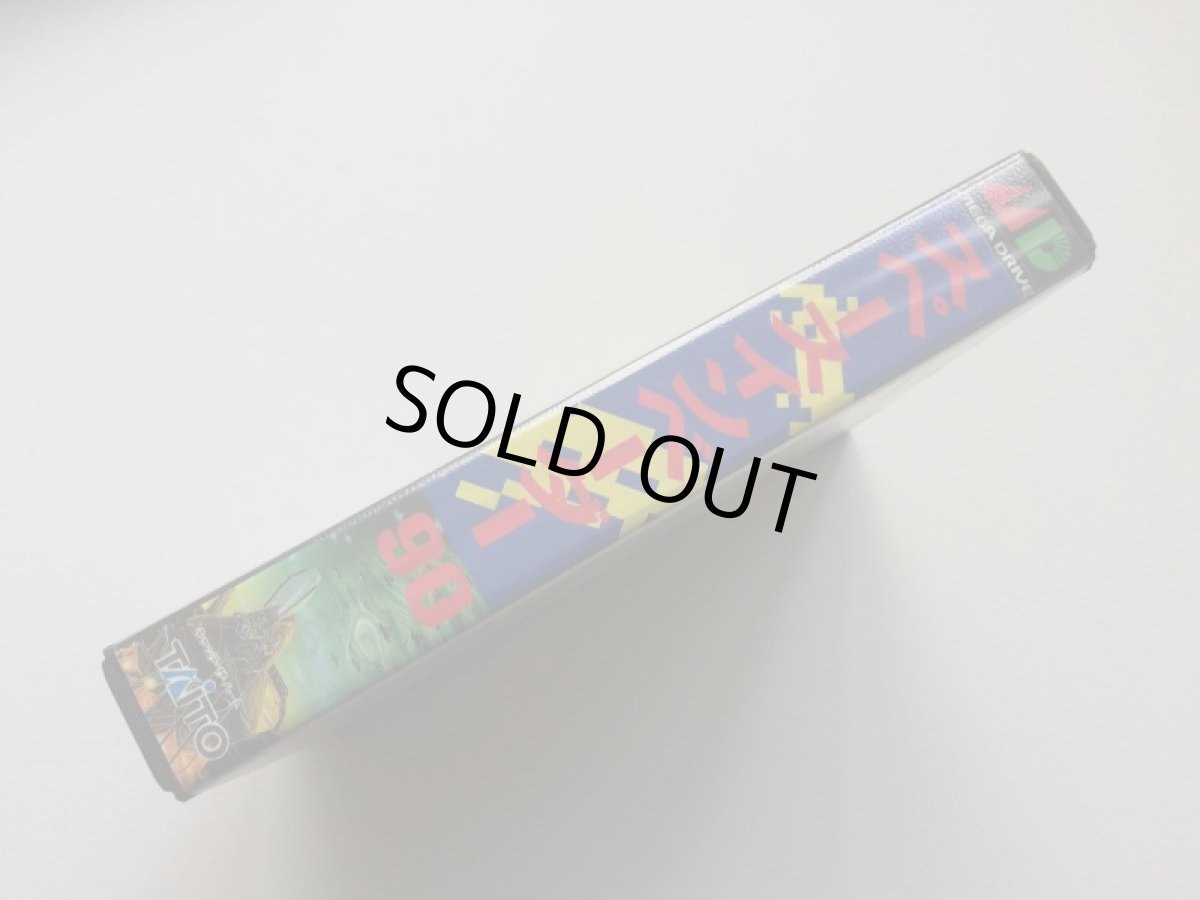 画像2: スペースインベーダー’90　葉書箱説有　MDメガドライブ (2)