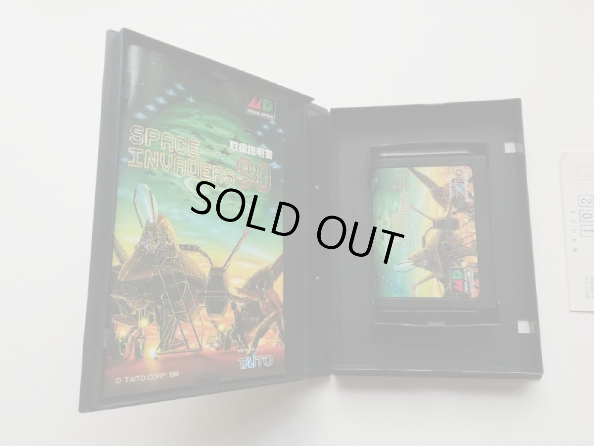 画像3: スペースインベーダー’90　葉書箱説有　MDメガドライブ (3)