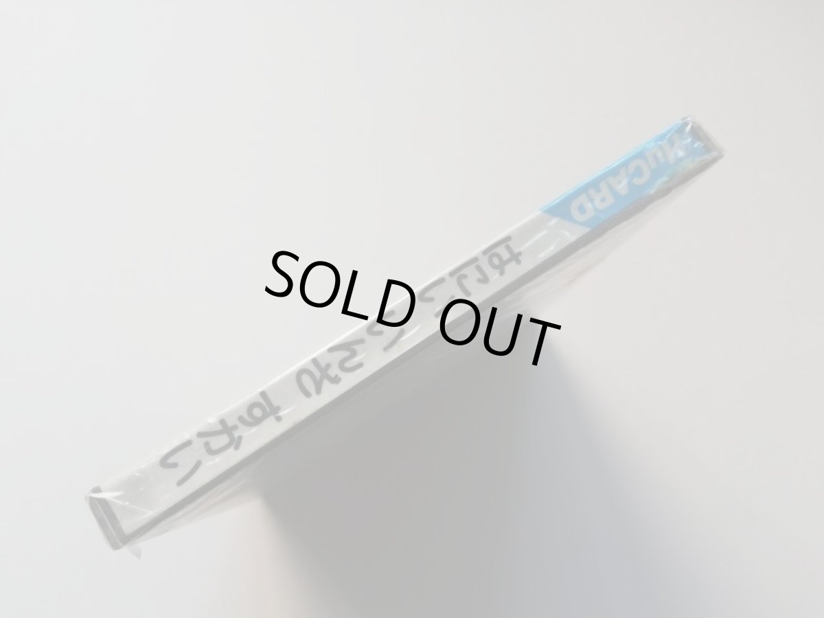 画像2: はにいいんざすかい　新品未開封　PCエンジン  (2)