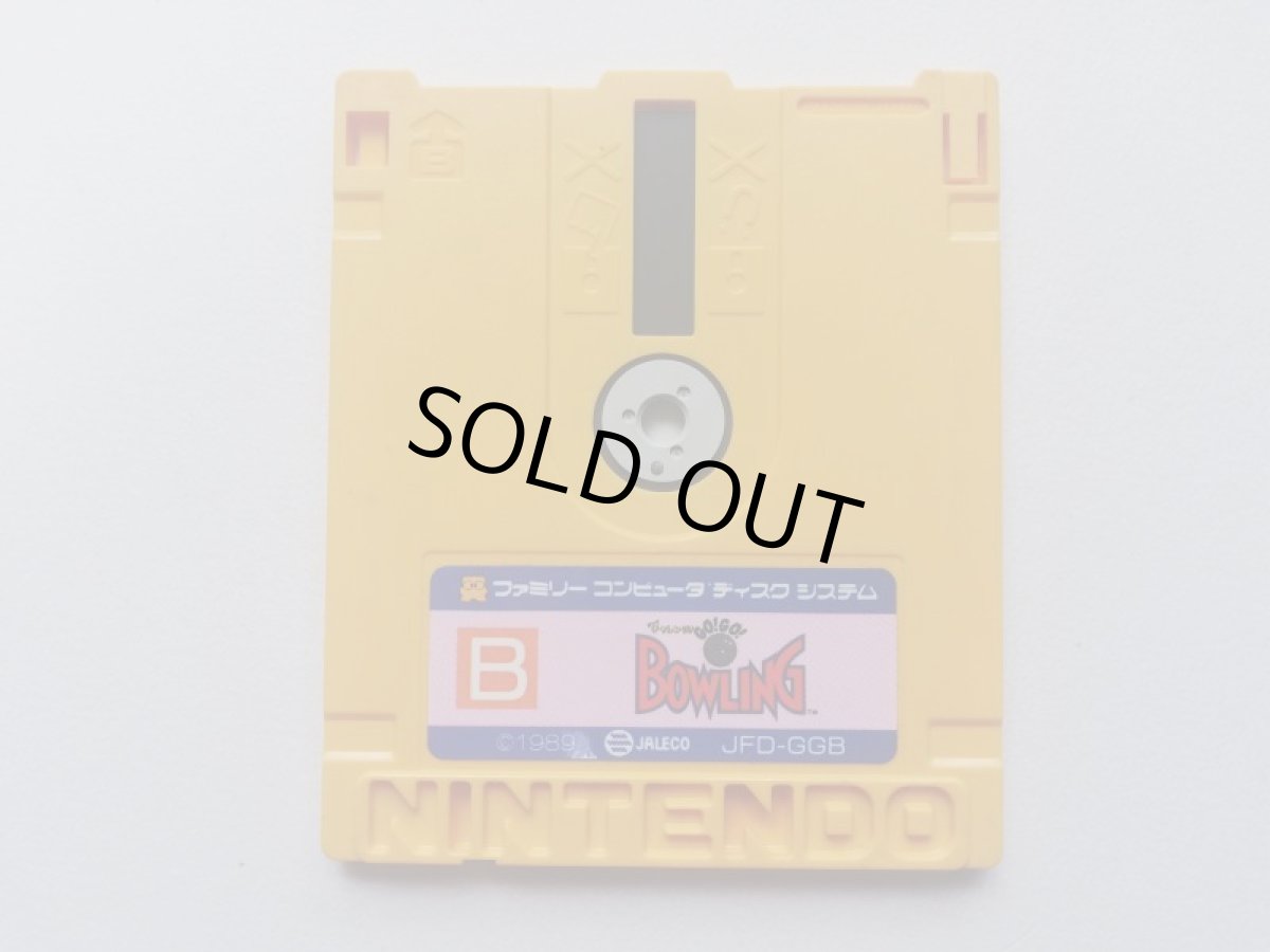 画像2: ビッグチャレンジボーリング　箱説無　ディスクシステム (2)