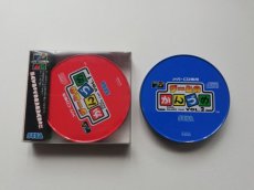 画像1: ゲームのかんづめ Vol.1/2 セット　メガCD (1)