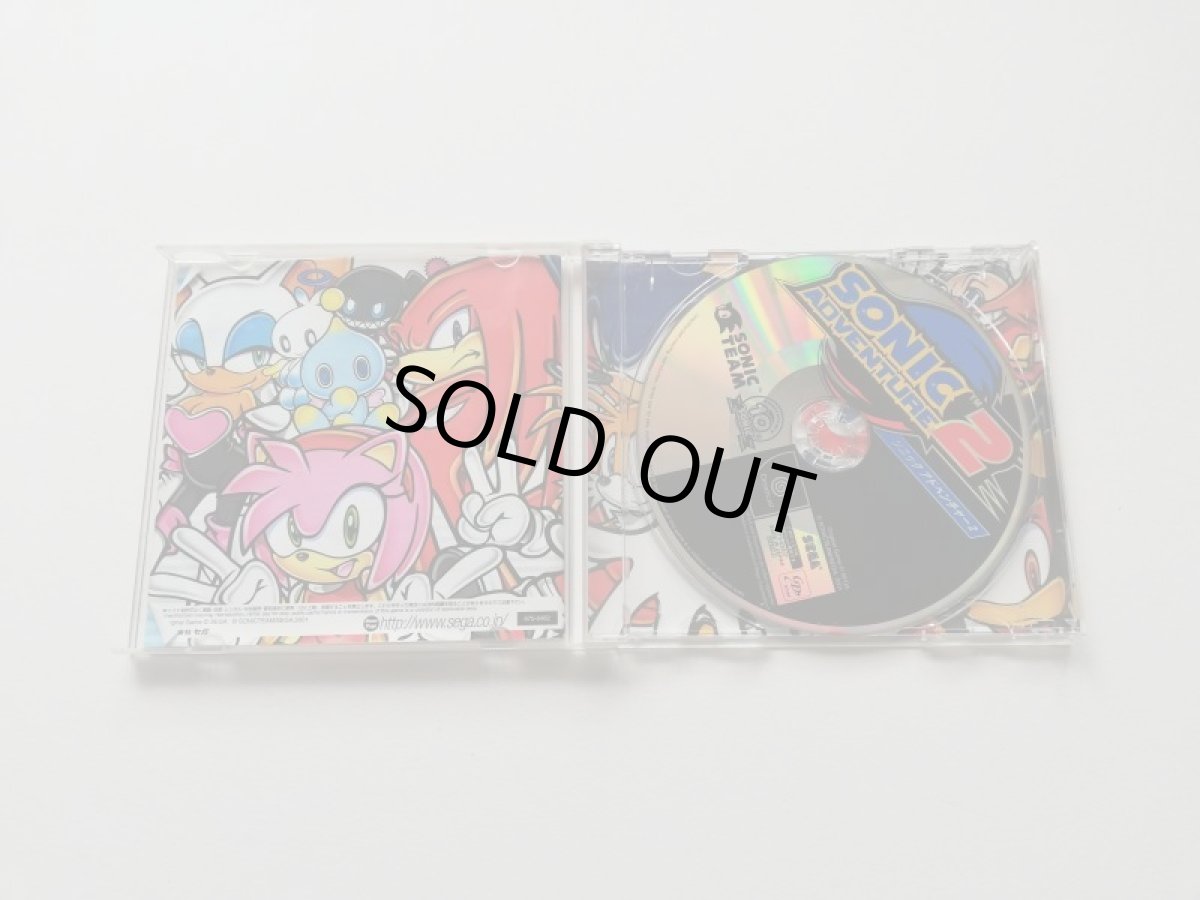 画像2: ソニックアドベンチャー2　箱説有　DCドリームキャスト (2)