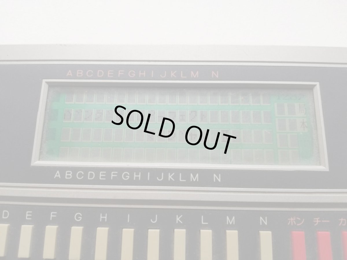 画像3: パーフェクト麻雀II　箱説無　LCD (3)