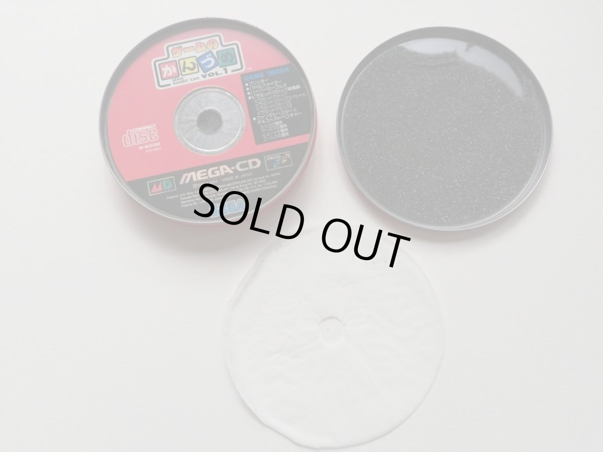 画像3: ゲームのかんづめ Vol.1/2 セット　メガCD (3)