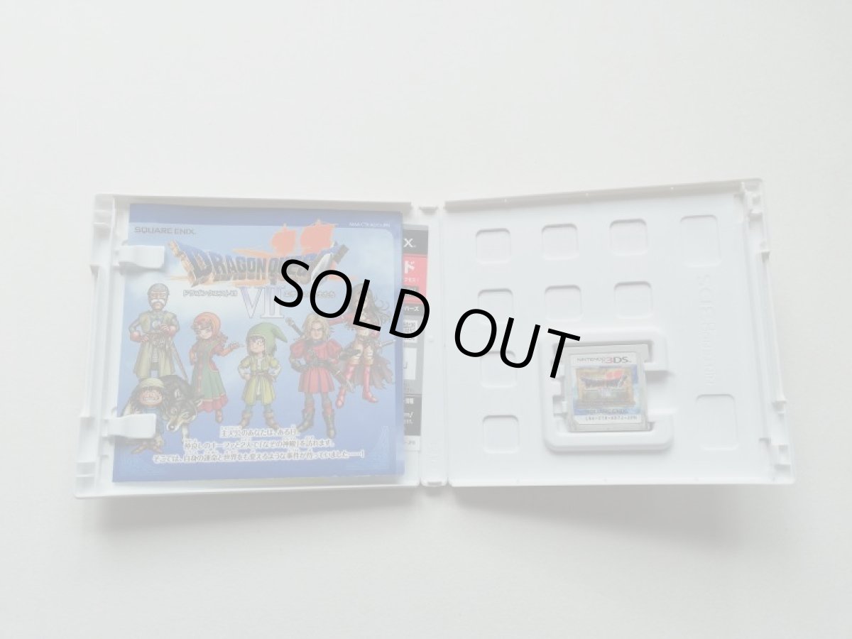 画像2: ドラゴンクエストVII　 エデンの戦士たち　箱説有　ニンテンドー3DS (2)