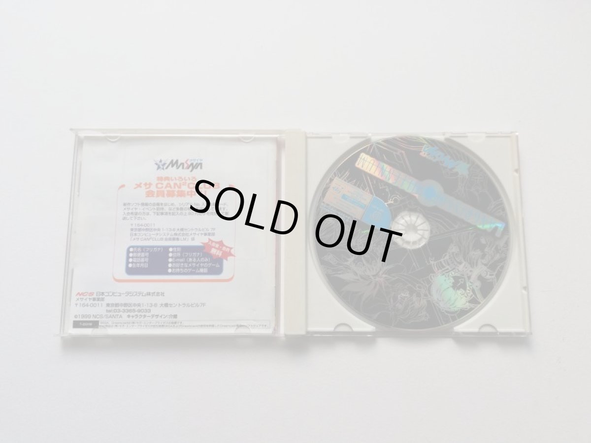 画像2: ラングリッサーミレニアム　 　箱説有　DCドリームキャスト (2)