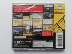 画像3: セガツーリングカーチャンピオンシップ　新品未開封　SSセガサターン (3)