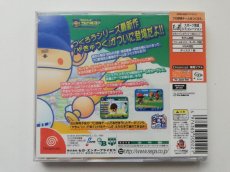 画像3: プロ野球チームをつくろう! 　新品未開封　DCドリームキャスト (3)