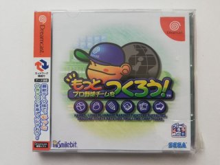 レア B2大 ポスター プロ野球チームをつくろう! 2