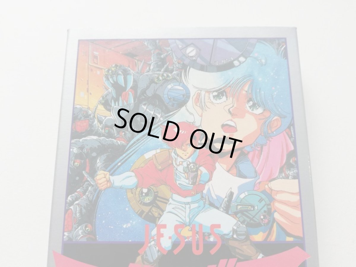 画像2: ジーザス 恐怖のバイオモンスター　新品未使用　FCファミコン (2)