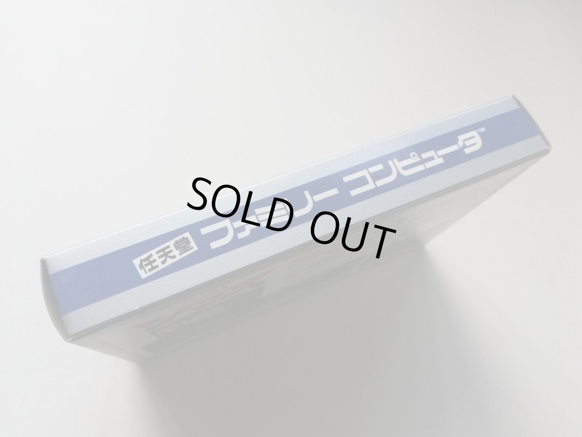 画像8: ジーザス 恐怖のバイオモンスター　新品未使用　FCファミコン (8)