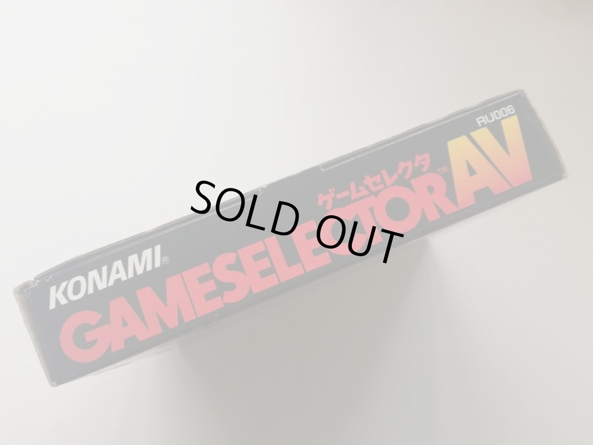 画像3: ゲームセレクタAV　箱有 (3)